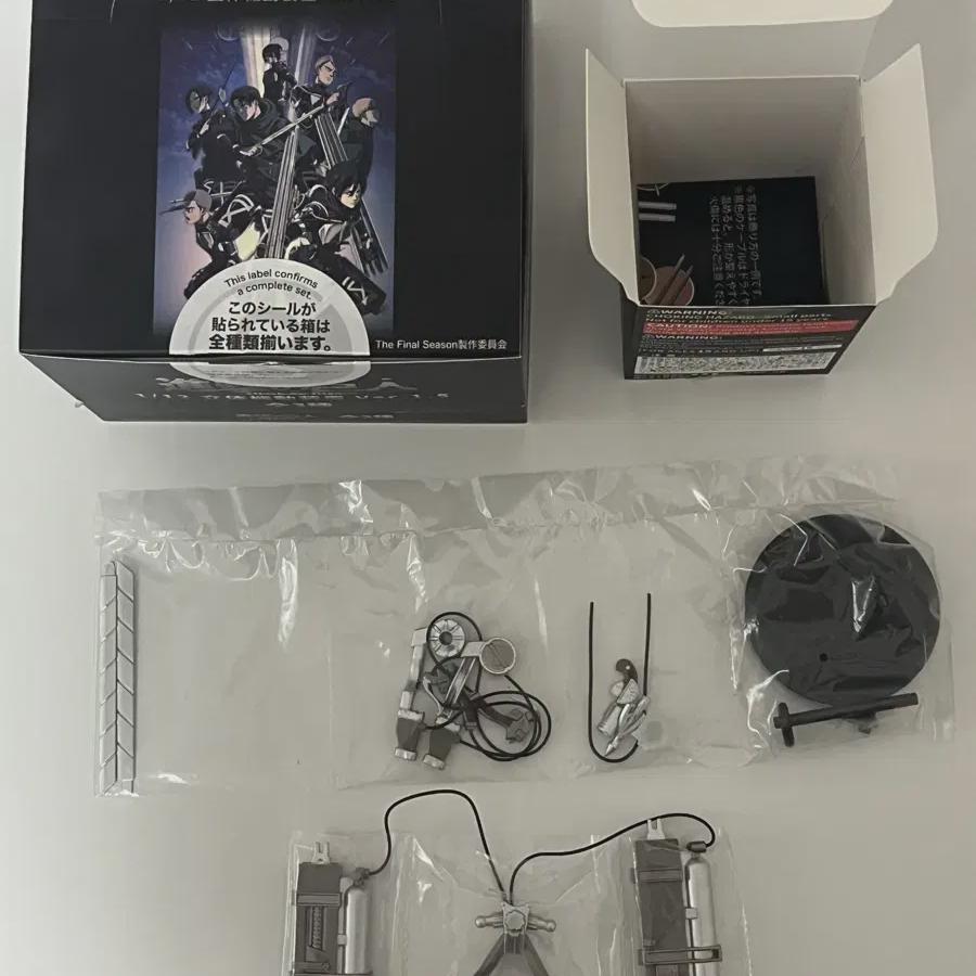 

Attack On Titan 3d Maneuver Ver. 1.5 Figure