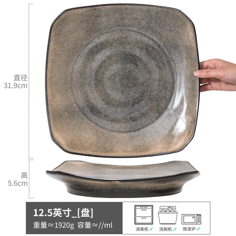 Japanese-Style Retro Kiln Change Generous Plate, Household Ceramic Plate, Fruit Plate, Tableware Plate, Large Square Plate.
