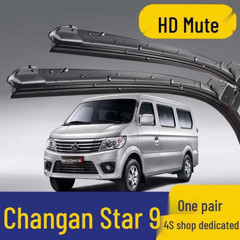 

Changan Star 9 Frameless Silent Wiper Blade with Rubber Strip Changan Star 9 (2015-2019)