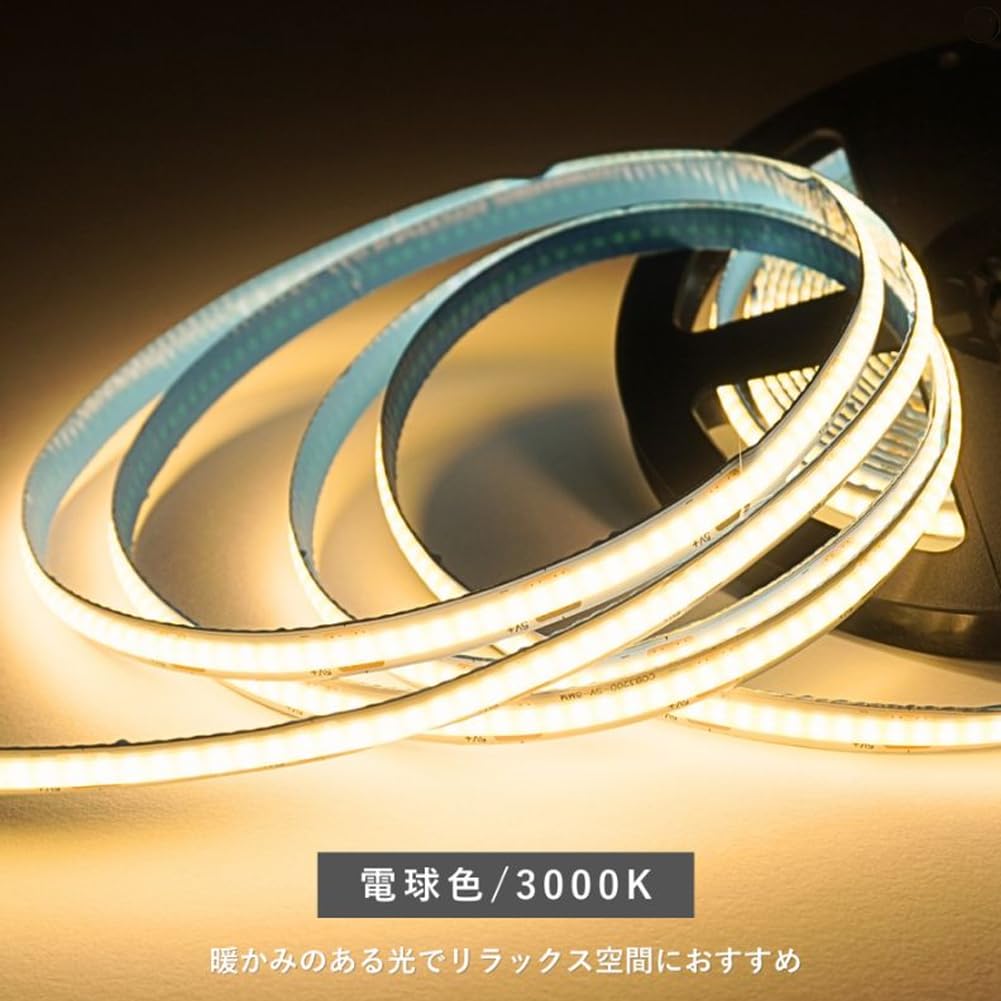 LED Strip COB LED USB 320 Dimmer 10 Levels of High Tape 8mm 3000k Warm USB To Type C Converter Light, Strip, 5V, LEDs/m, Switch, Dimming, Adjustable,