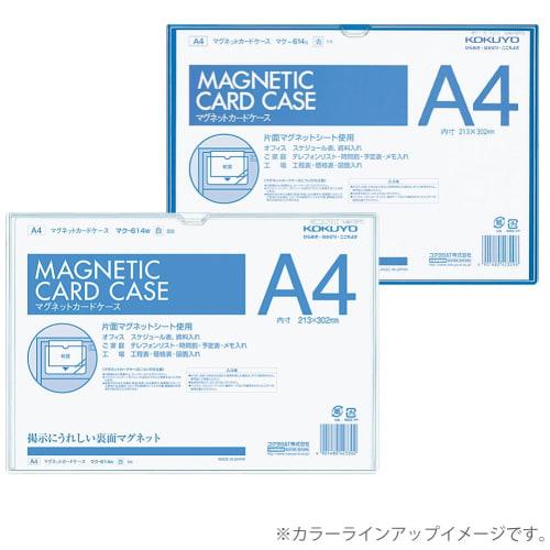 KOKUYO Magnetic Card Case A4 White Maku-614W