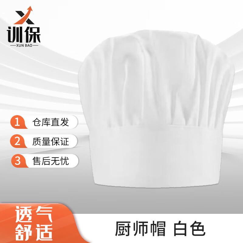 Breathable Mushroom Chef Hat