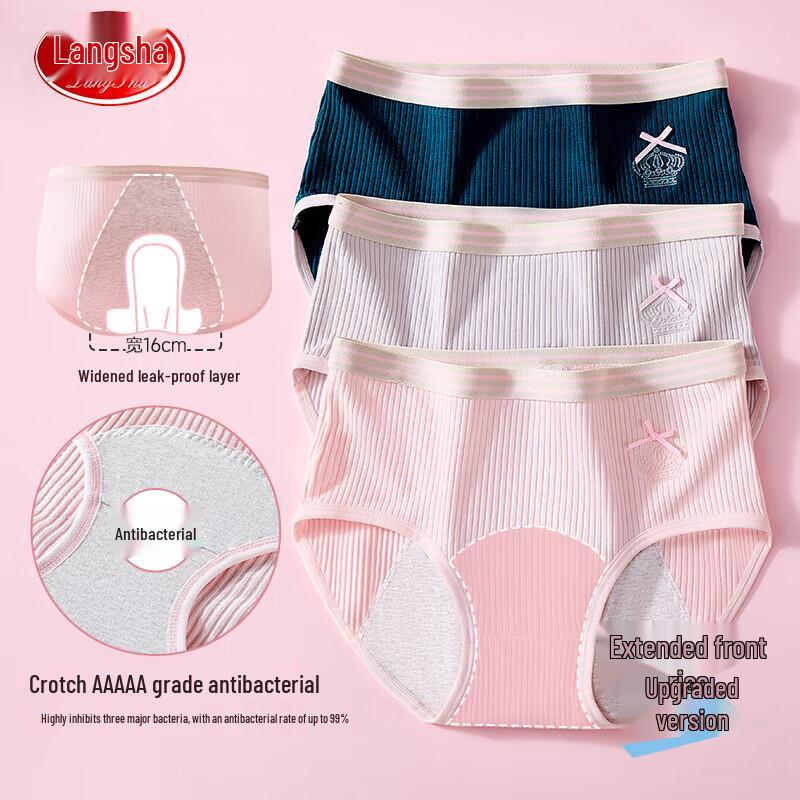 LANGSHA Girls' Cotton Leak-Proof Period Briefs 3-Pack