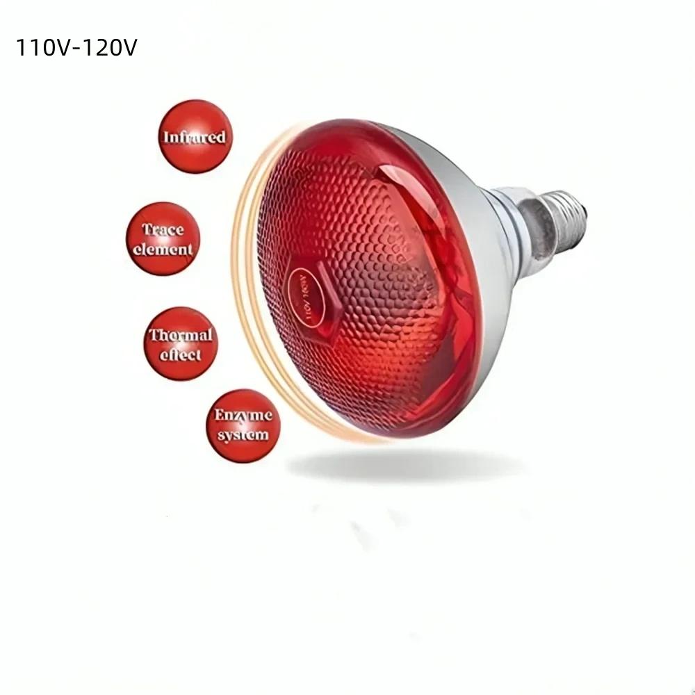 150w  Mutifunctionnal Near Infrared Red Heat Lamp Bulb Fit Standard E26/E27 Socket Relieve Pain Optimal Therapy For Body