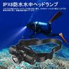 Swimming Diving Impact Saltwater Corrosion Scuba Diving LED Diving IPX8 Underwater Headlamp Headlight, Headlamp, Resistant, Resistant, Headlamp,