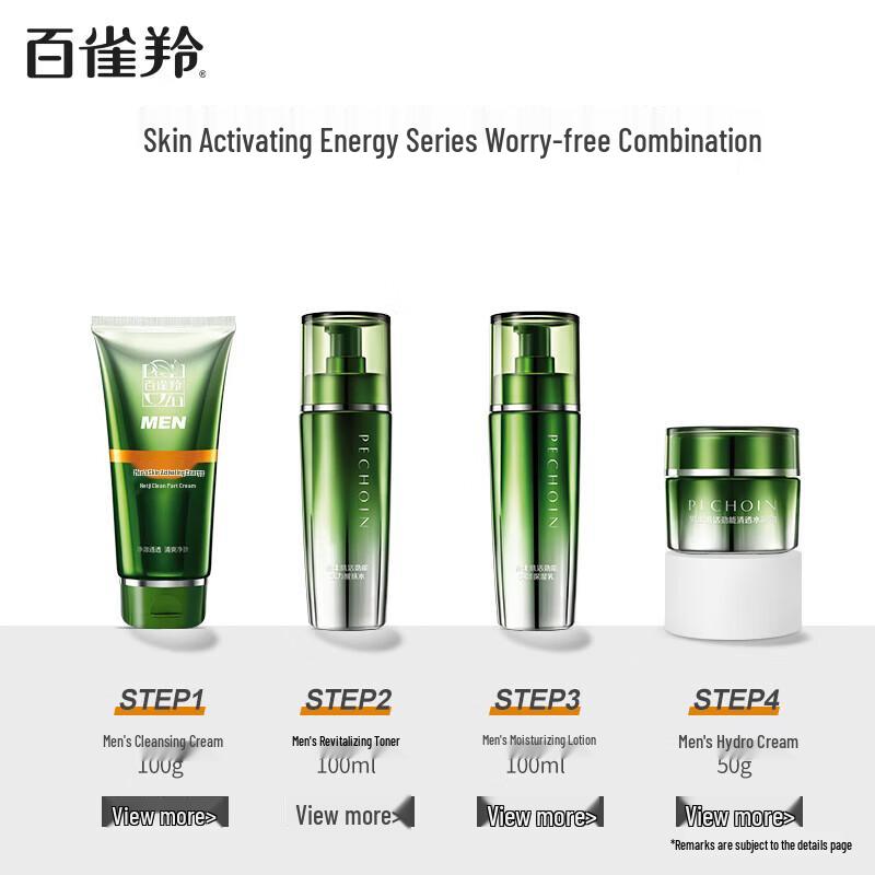 Pechoin Men's Energizing Hydrating Cream