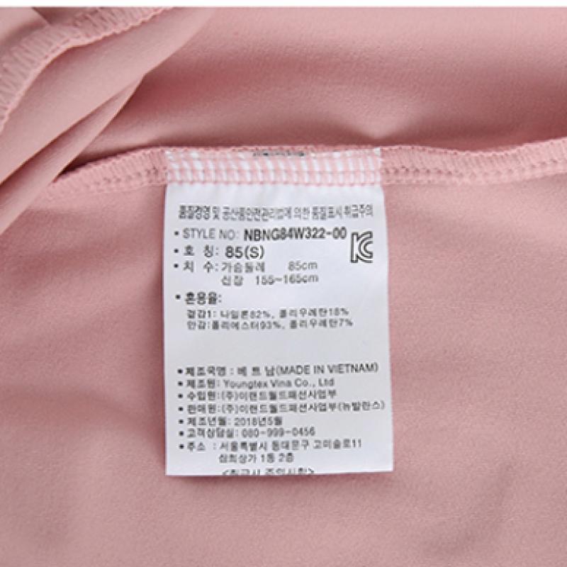 New Balance Nacity Vqb Women S Shirring SleeveleSS Light Pink