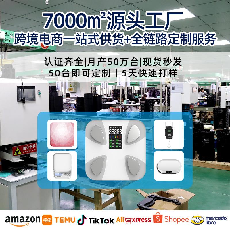 Rechargeable Smart Bluetooth Body Fat Scale