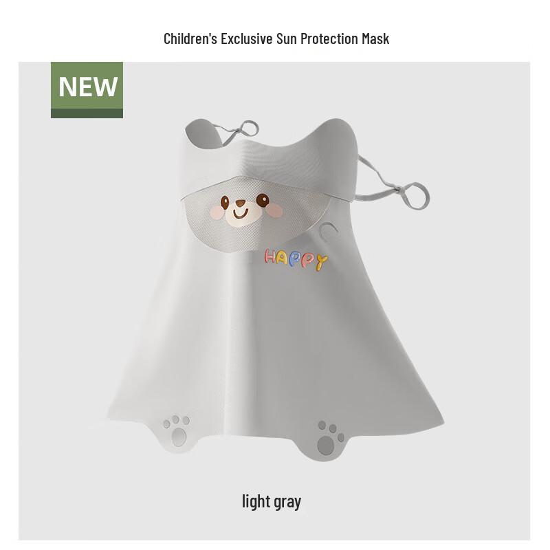 Kids UV Protection Ice Silk Face Mask with Neck Gaiter