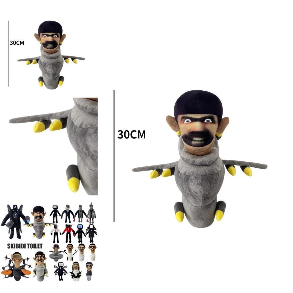 Skibidi Toilet Plush Adventure Explorer Stuffed Animal Toy 30cm Soft And Durable!