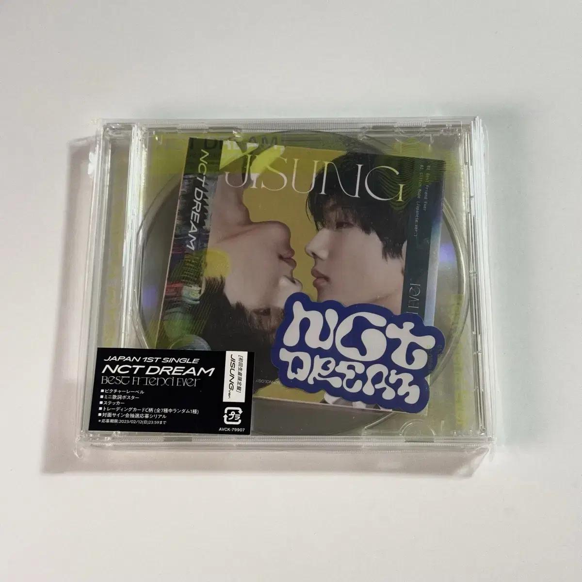 

NCT Мечта Японии Лучший Друг Навсегда Неизданный Альбом Первый Релиз Лимитированное Издание Интеллект