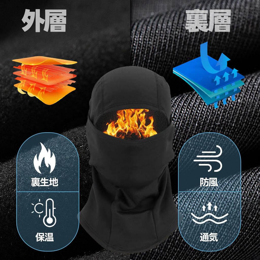 ShinHye Balaclava Neck Warmer for Cold Perfect for and Other Sports and Outdoor Activities 1 Winter, Protection, Fleece-Lined, Windproof, Warm,