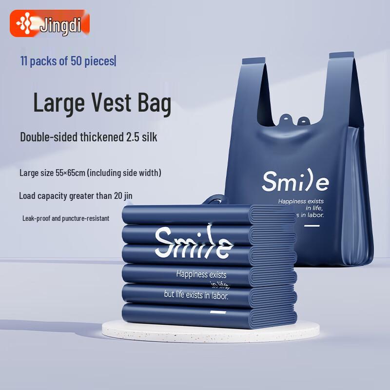 Liangdi Thickened Vest Handle Trash Bags