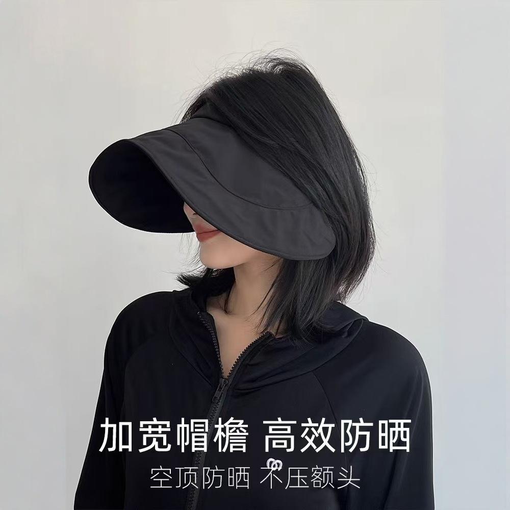 Banxia's same style open-top sun hat for women, UV protection, foldable, large brim, outdoor sun hat