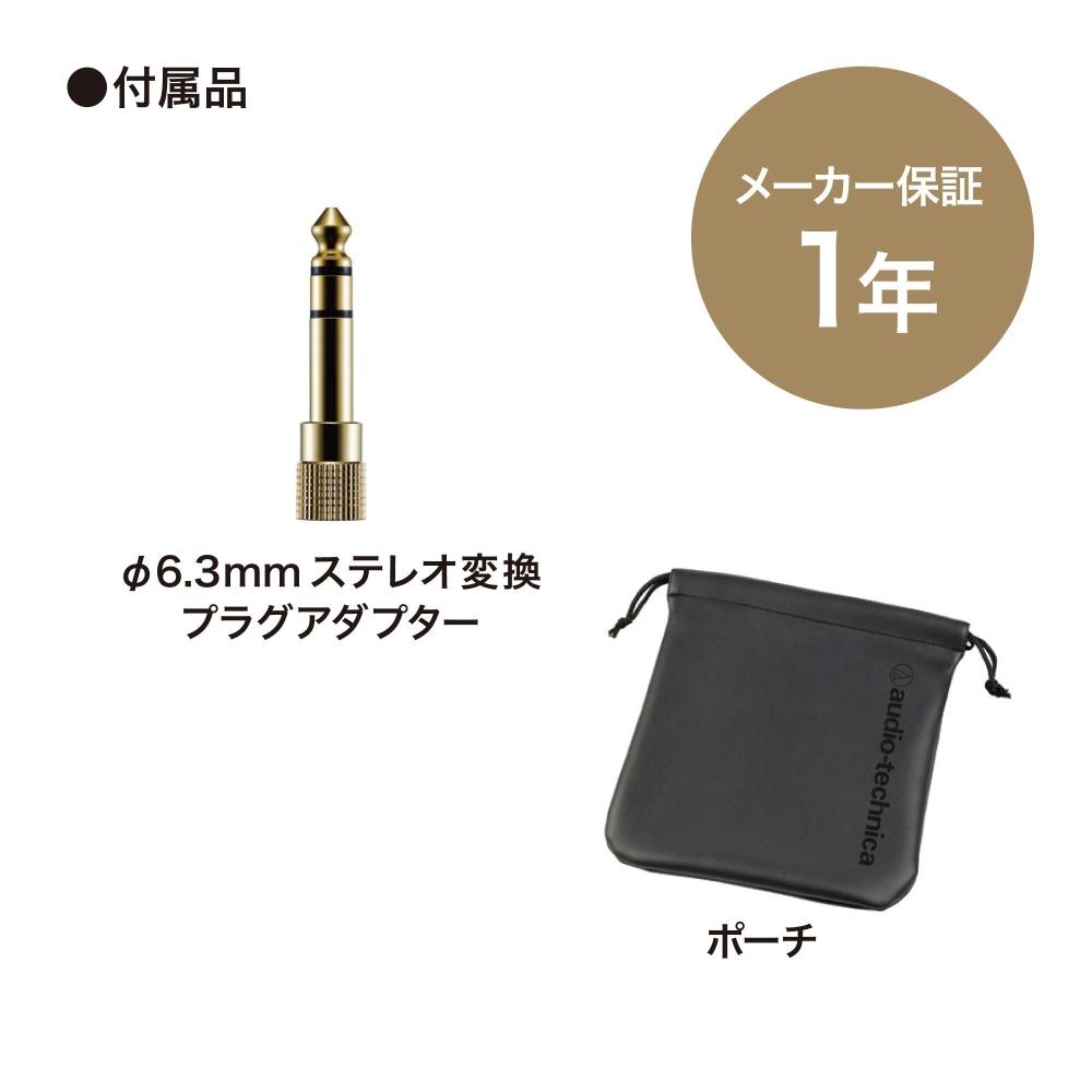 Audio Technica ATH-M30x Professioneller Monitor-Kopfhörer, kabelgebunden [MonitorMixingVersiegeltFaltbarKabellänge 3,0 m], Schwarz