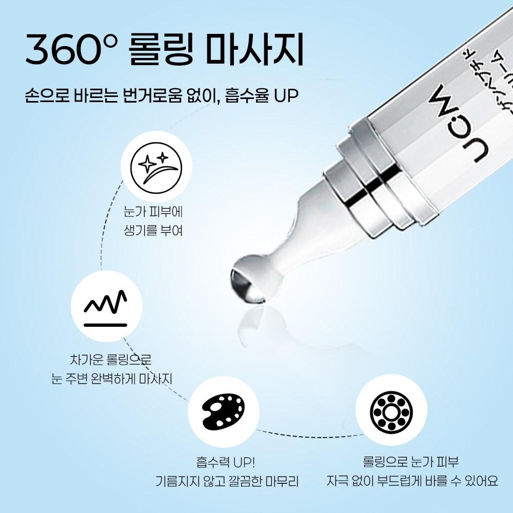 Collagen Peptide Wrinkle Improvement Eye Cream, Whitening, Tone-up, Nutrition, Moisture Cream, Eye Lifting  Serum, 15g, 1 Piece
