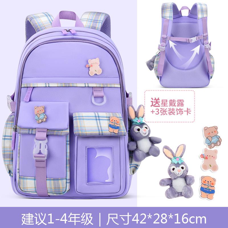 New Primary School School Bag, Female Cartoon Cute Children's Backpack Lightweight Student School Bag