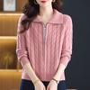 Petite Zipper Knit Lapel Cardigan Coat for Women - Short Style, Suitable for Spring, Autumn, Winter.
