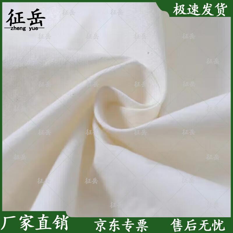 Zhengyue Industrial Wiping & Cleaning Cloths