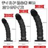 Hitasi Anal Plug Anal Plug Anal Dildo with Suction Cup Silicone Fish Scale Appearance SM Beads Anal Expansion Dildo Beginner Thin Anal Plug For Men