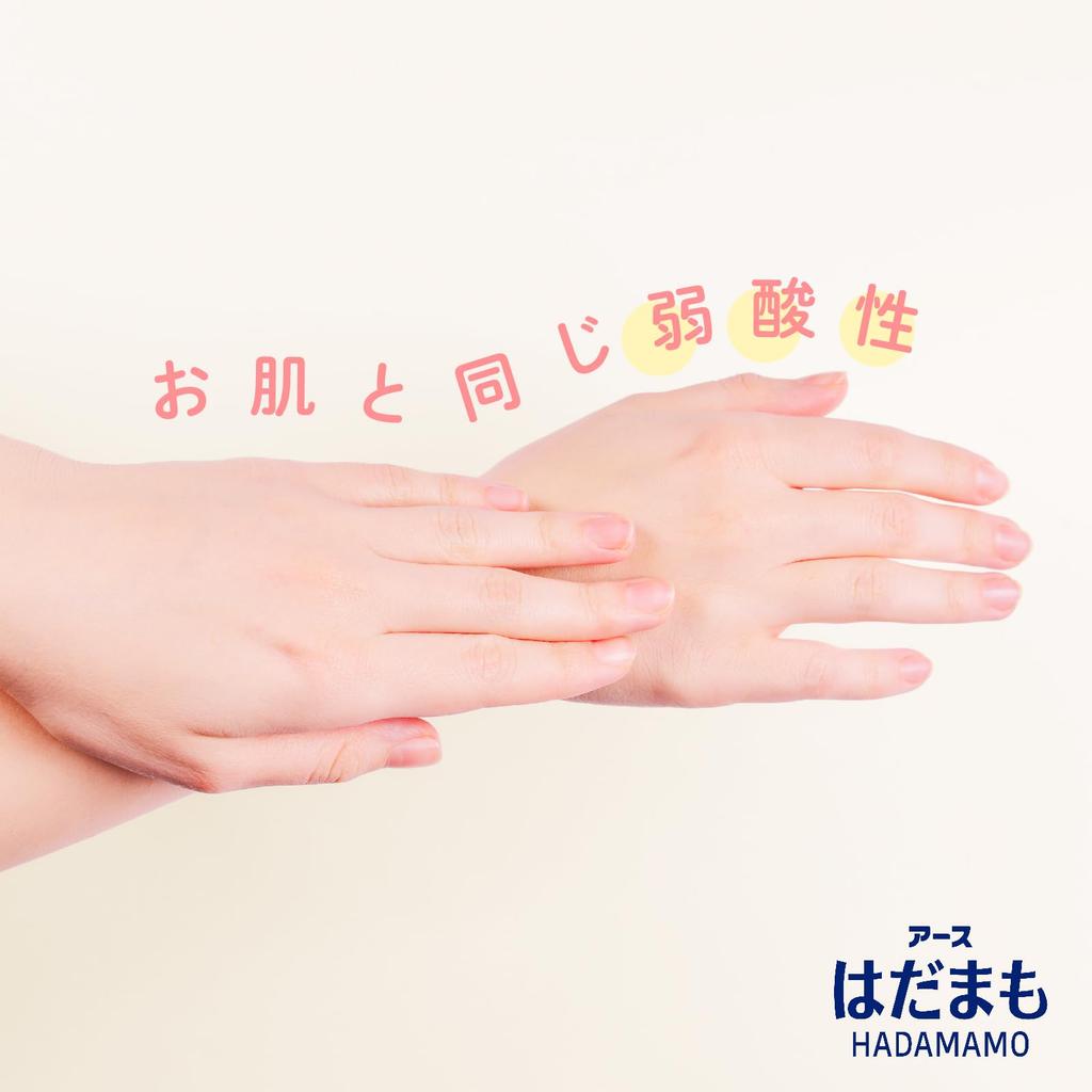 Hadamomo Skin Insect Repellent Insect Repellent Spray for Face and Gentle On Mildly Packed with 4 Mosquito and Bed Bug Repellent Ingredients Mist,