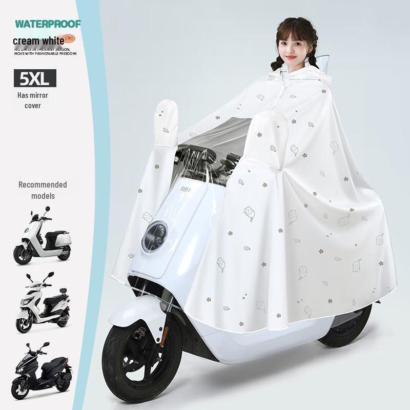 Women s Electric Scooter Raincoat