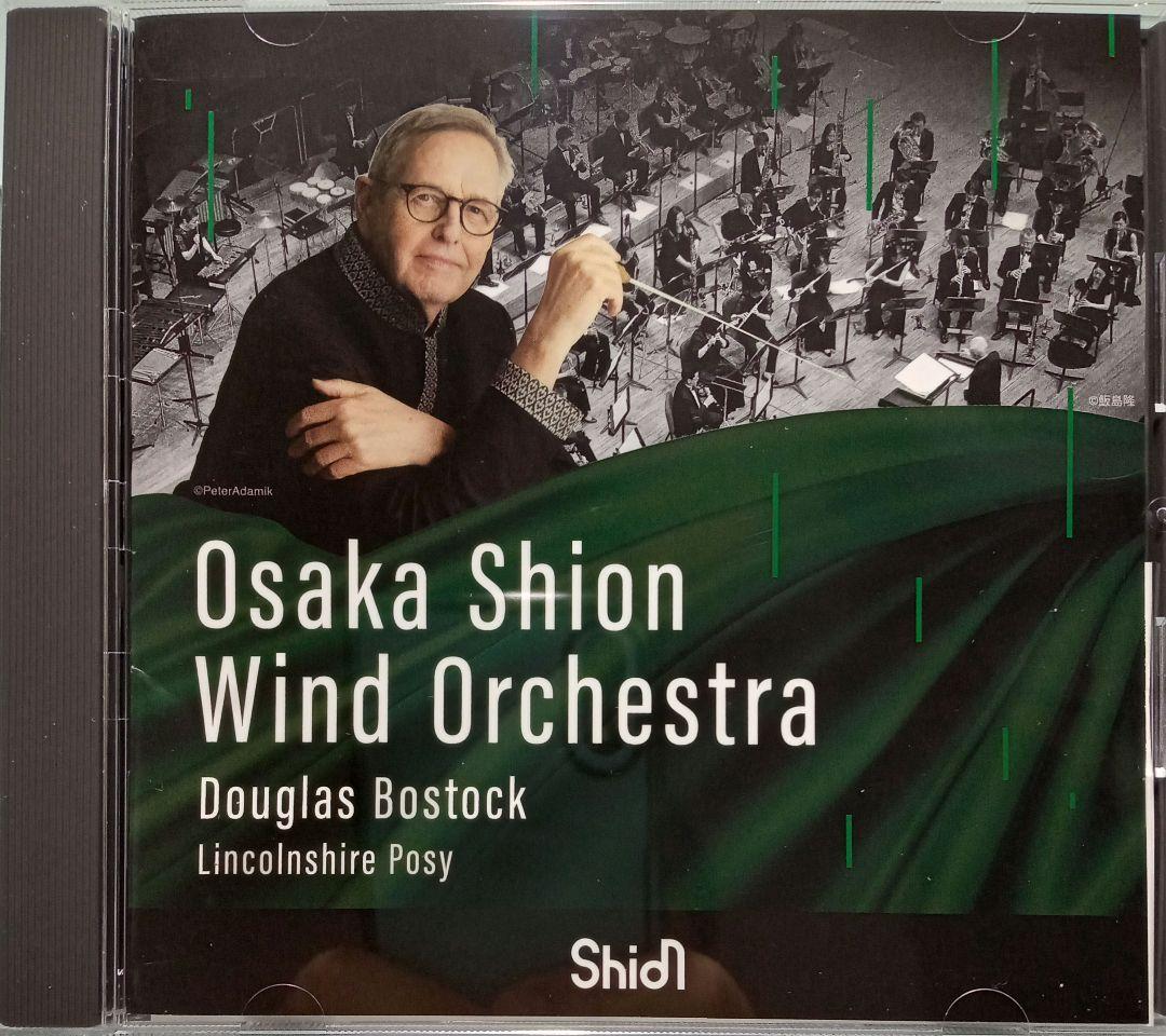 

[USED] Wind Orchestra CD Bouquet of Lincolnshire Osakasion Wind Orchestra