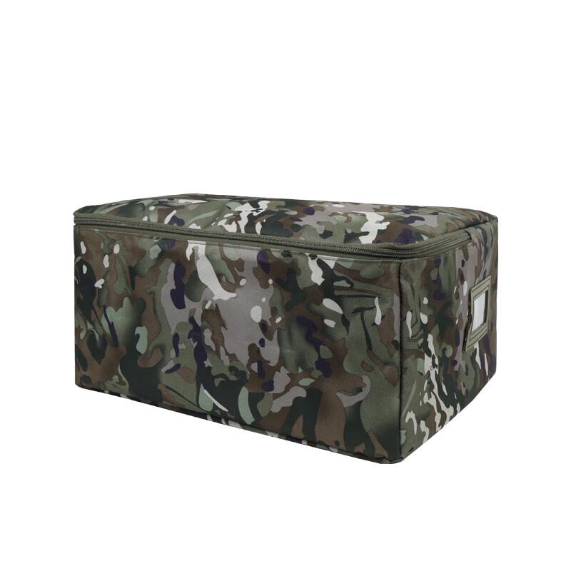 

Foldable Camouflage Storage Box with Zipper