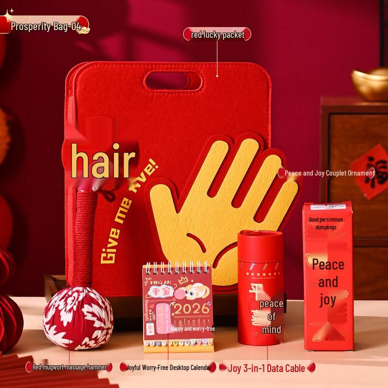 2026 Year of the Horse Red Felt Bag Gift Set