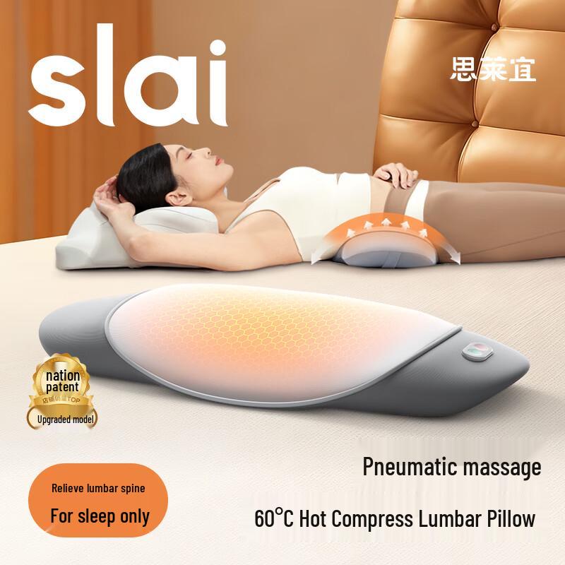 SLAI Beheizbare Lendenwirbelsäulen-Traktionsstützkissen