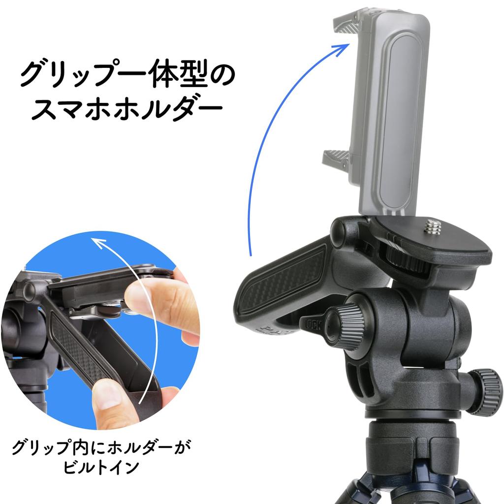 SLIK Smartphone SMOOTH with Video Handgrip and Rotating Smartphone Compatible with and Action Maximum Load Weight 1kg Tripod, VIDEO, Holder,