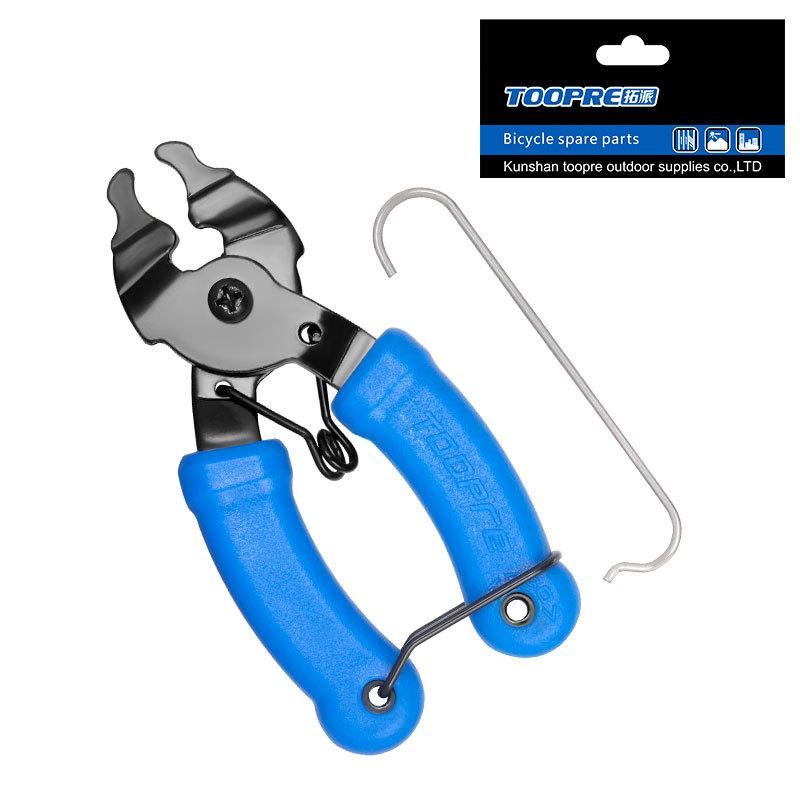 

Цепь Magic Buckle плоскогубцы горный велосипед цепь быстросъемная пряжка Magic Buckle инструмент для разборки и установки гаечный ключ A синий