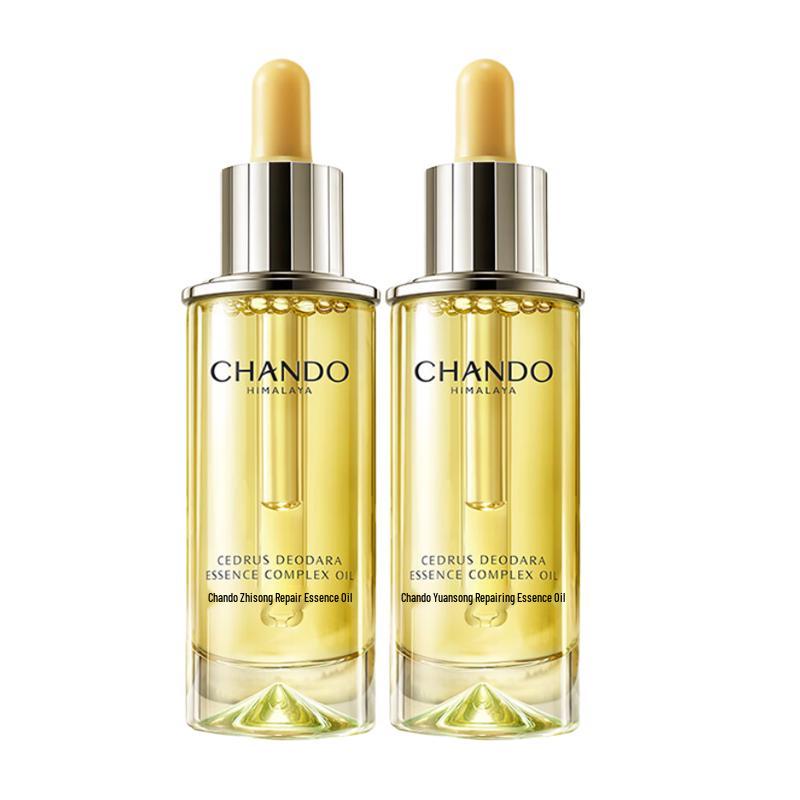 CHANDO Кедровая восстанавливающая эссенция-масло