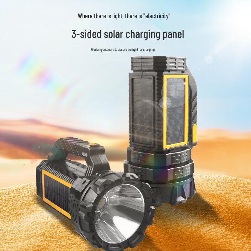 Jujingyang P50 Solar Rechargeable LED Searchlight