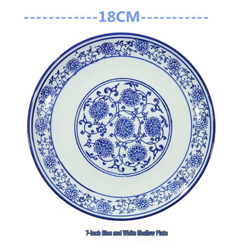 Chinese Blue and White Porcelain Noodle Bowl