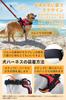 Veterinarian Recommended Dog OGURIYA Dog Dog Gentle on the Dog Ergonomically 5 Colors to Choose from [Newest Model, Harness] Harness,