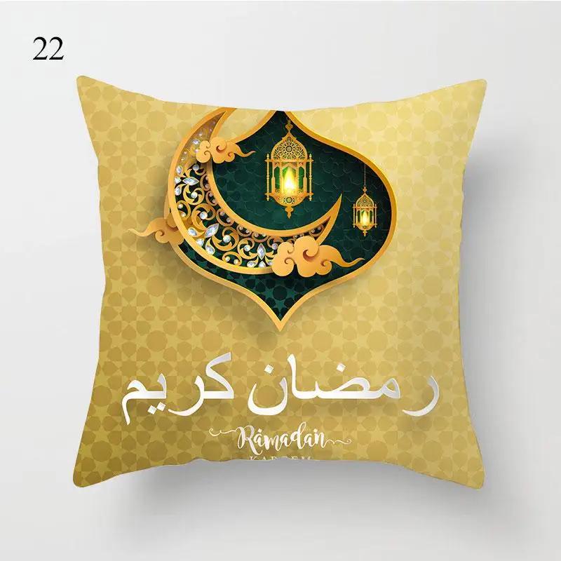 Pillowcase for Eid Mubarak Ramadan Decoration Islamic Muslim Party
