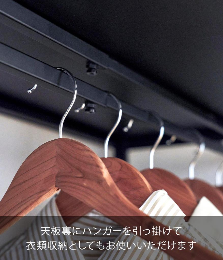 Yamazaki Jitsugyo 4371 Telescopic Carry Case Top X D48 X Tower Suitcase Storage Shelf with Effectively Utilize Space Rack, Black, Approx. W51-92