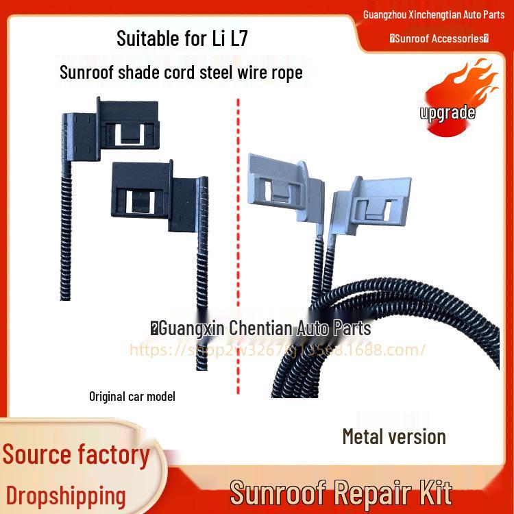 

Replacement Kit for Sunroof Pull Cord and Sunshade Slider in Hongqi HS5 1