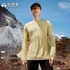 Men's Quick-Dry Long Sleeve Athletic T-Shirt