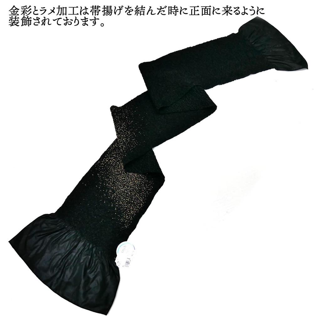 Obiage Shibori Gold Color Sparkling Furisode Stylish Kimono Japanese Style Glitter Black Black [Kyoto Usagido] OA-380 (Black)