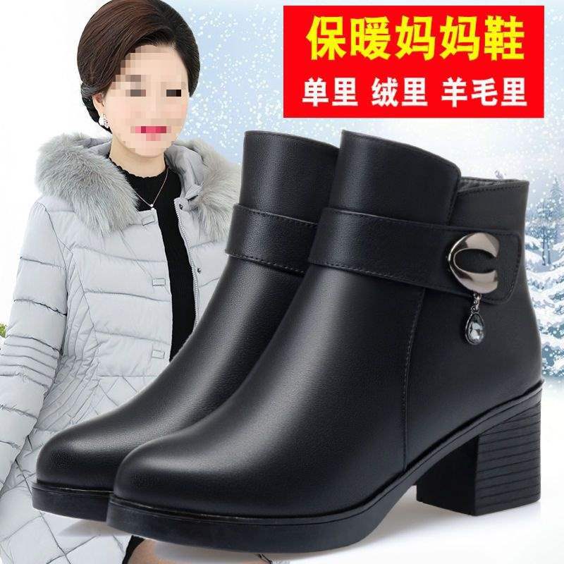 Mother short boots cotton shoes women's winter velvet warm real soft leather women's middle-aged leather shoes heel non-slip the elderly women's shoes