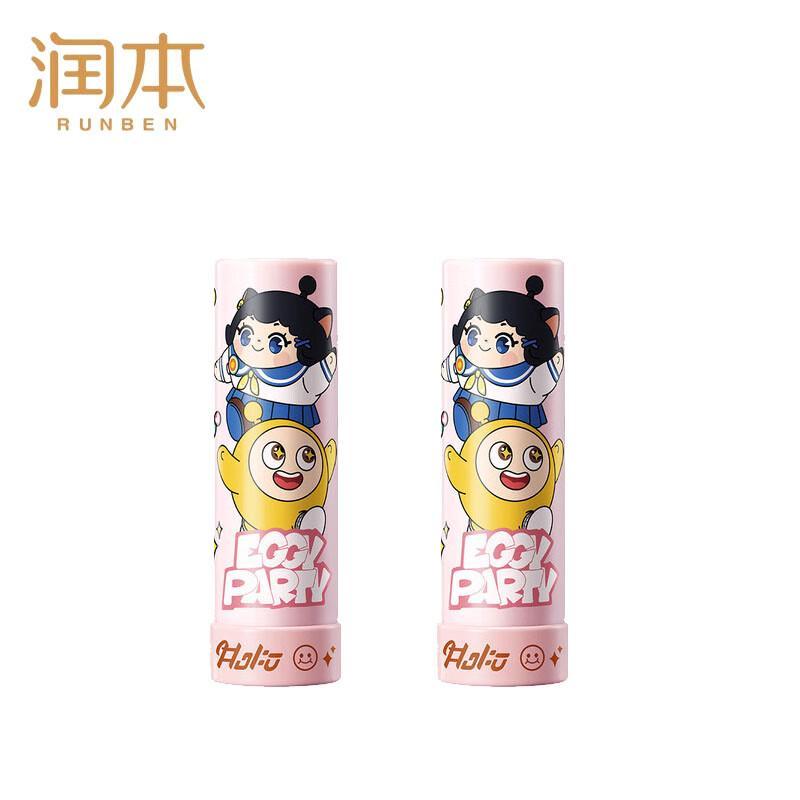 

Runben Egg Yolk Oil Special Care Lip Balm - Cheese Berry (2-Pack)