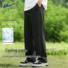 Men's Ice Silk Wide-Leg Pants