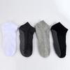 Men'S Dispensing Yoga Socks, Indoor Trampoline Socks, Floor Socks, Sweat-Absorbing Breathable Boat Socks, Boat Socks, Solid Color Non-Slip Socks