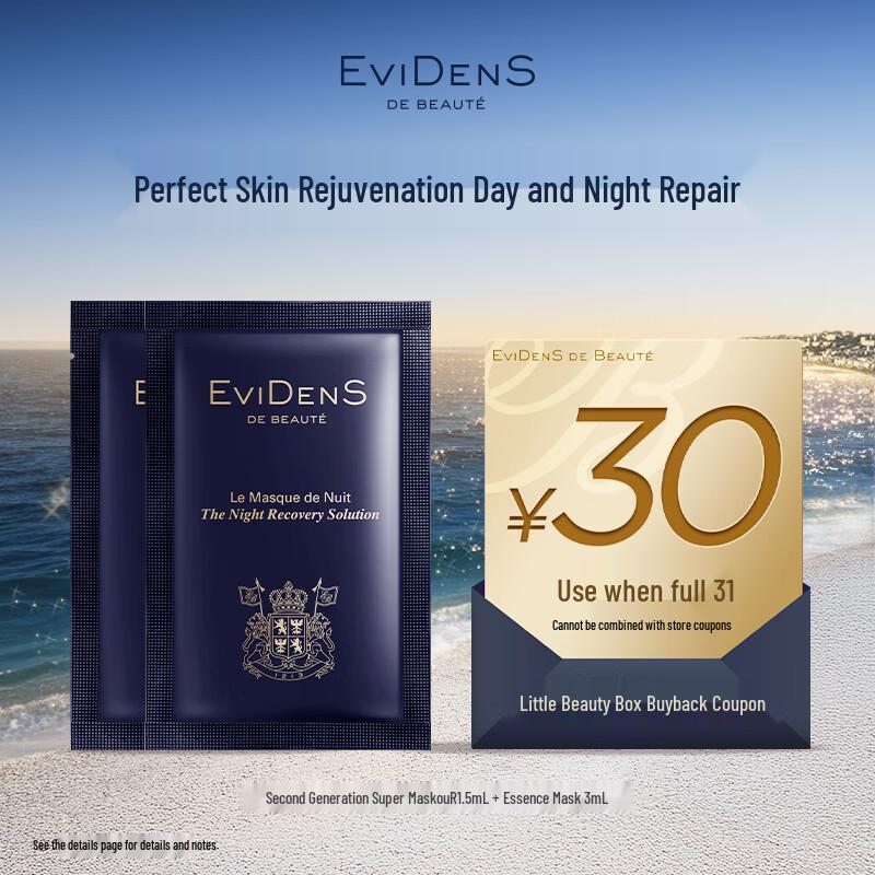 EVIDENS DE BEAUTE Ultimate Repair Trial Kit