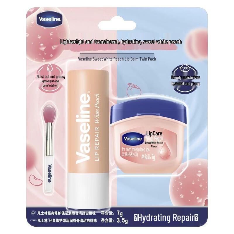Vaseline Classic Repair Lip Balm Sweet Peach Combo Set