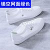 Shoes Women's 2025 New Spring and Summer Student Flat-bottomed Versatile Popular Board Shoes Spring and Summer Ins Trendy Shoes Sports Little White