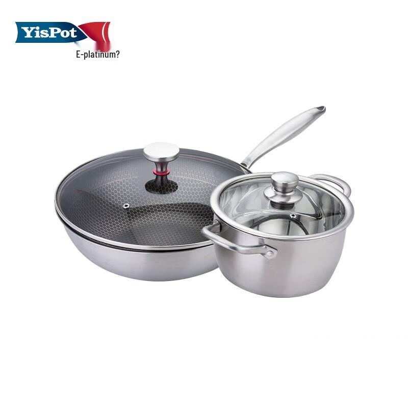 Yi Bo YP-9018 Wok and Soup Pot 2-Piece Set