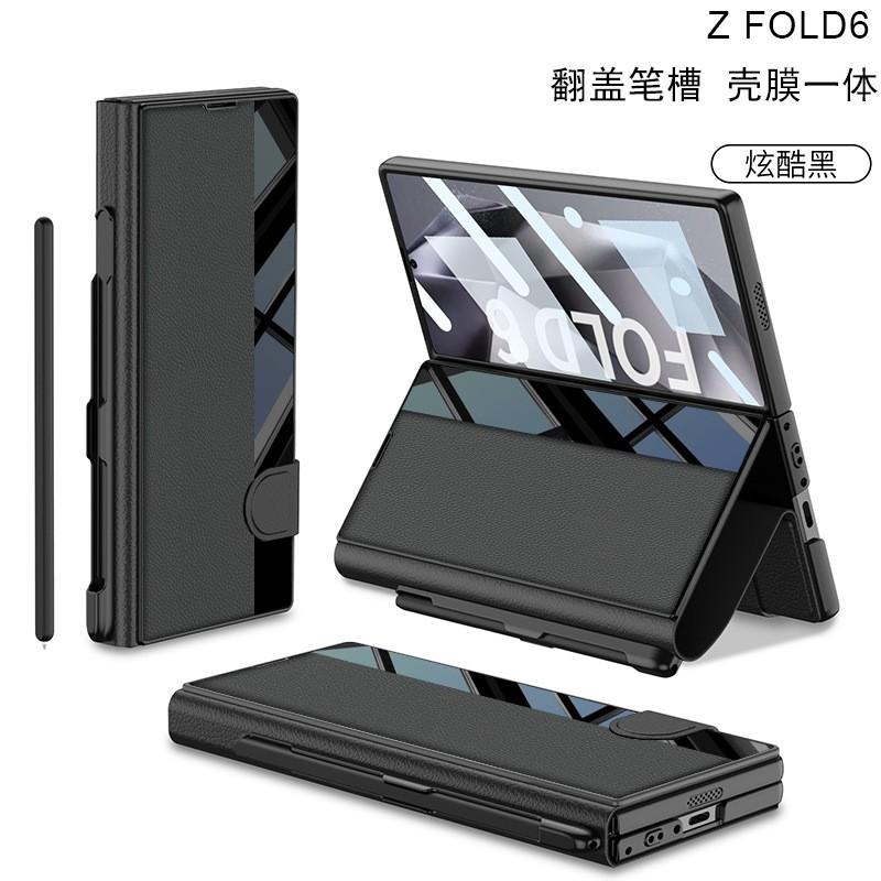 Galaxy Z Fold6 Flip Case With Stand Leather-Feel PC Cover Screen Protector Stylus Slot Shockproof Folio
